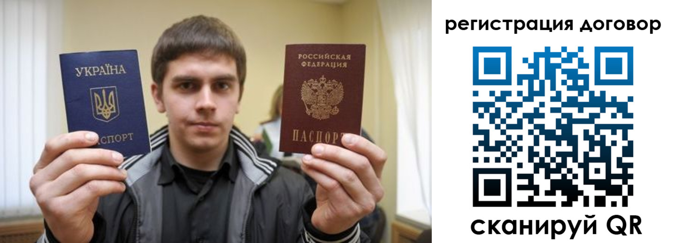 прописка для кредита в Алексеевке