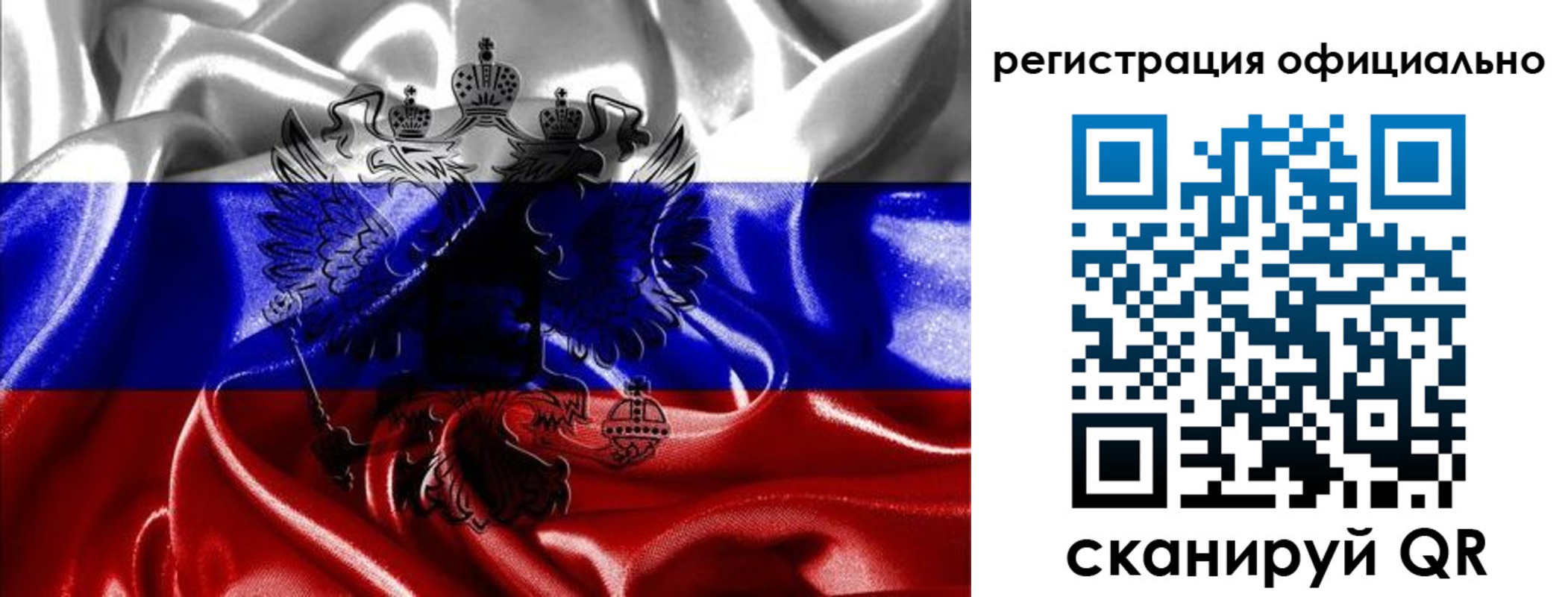 временная регистрация недорого в Алексеевке
