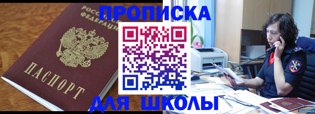 регистрация в Алексеевке